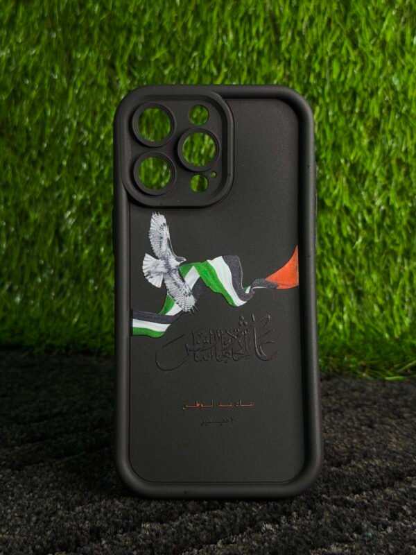 iPhone Palestinian Cover - Image 5