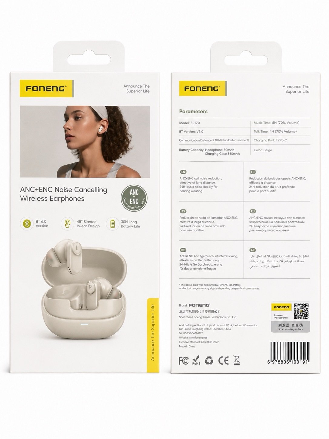 de441b2d-8f90-4b1f-9369-30d33b1f8706 FONENG BL170 ANC + ENC Wireless Earphones – Bluetooth 5.0, 30H Battery Life - Image 1